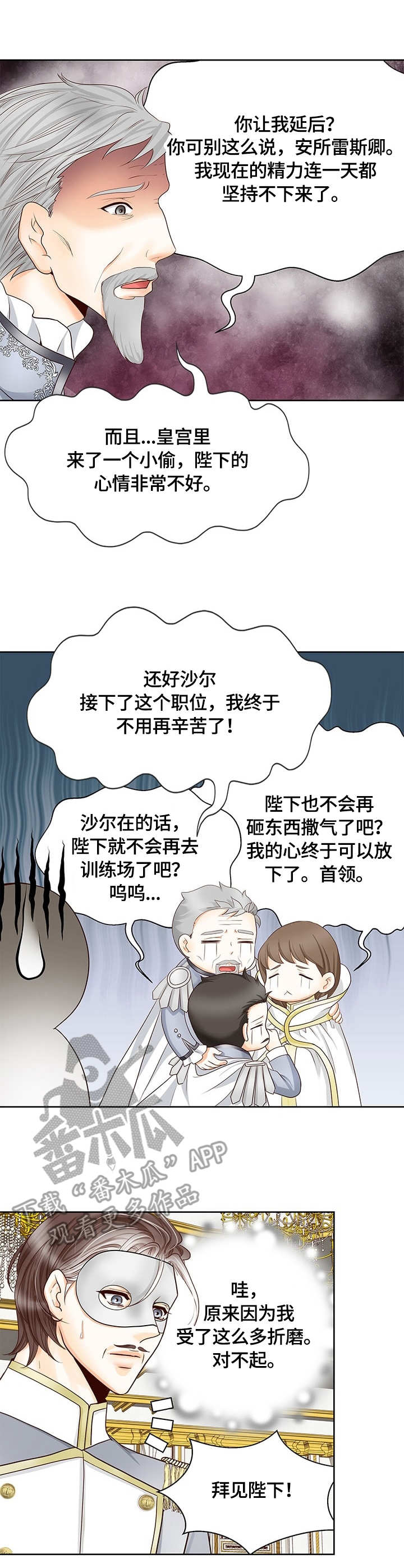 第36话2