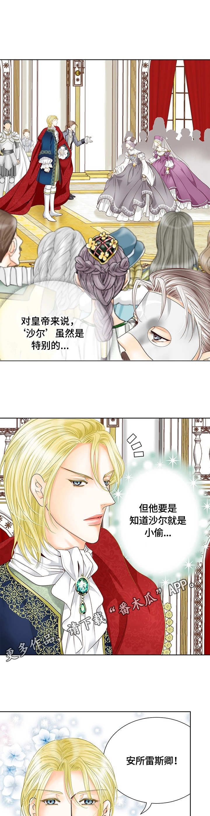 第36话3