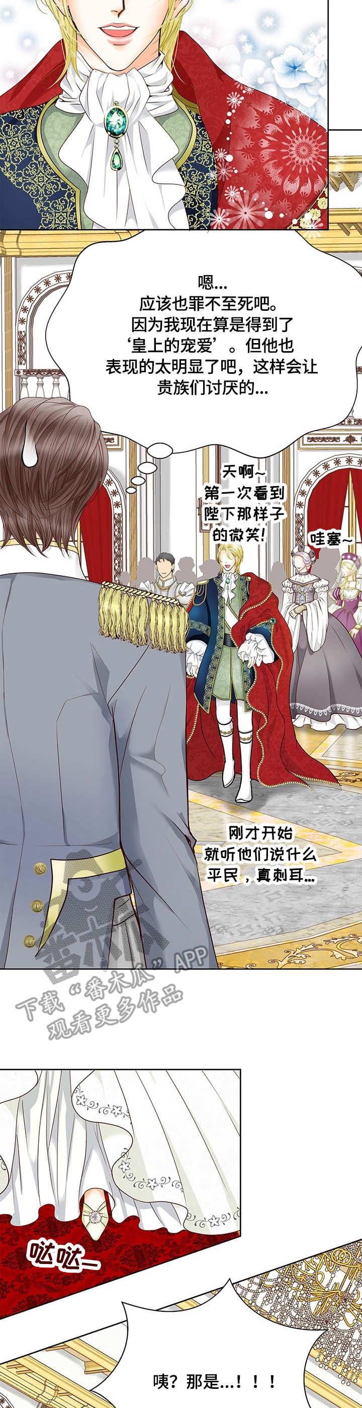 第36话4