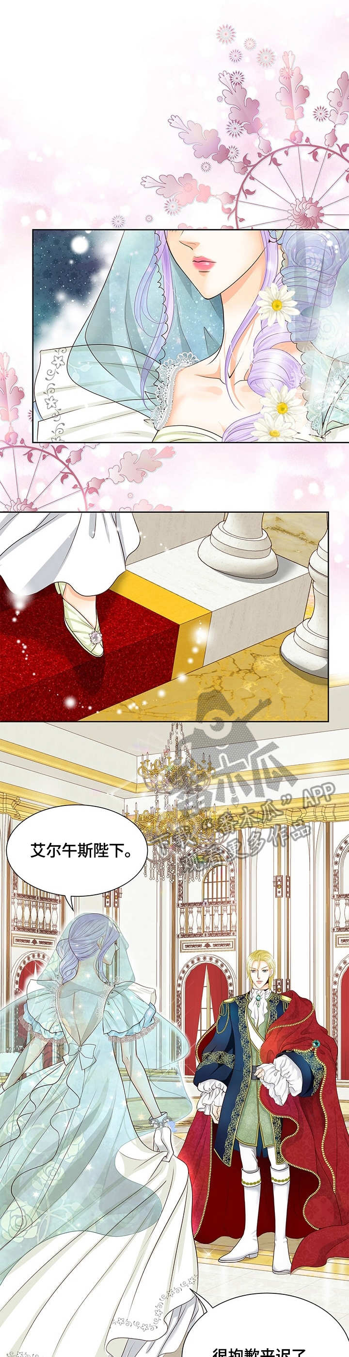 第36话7