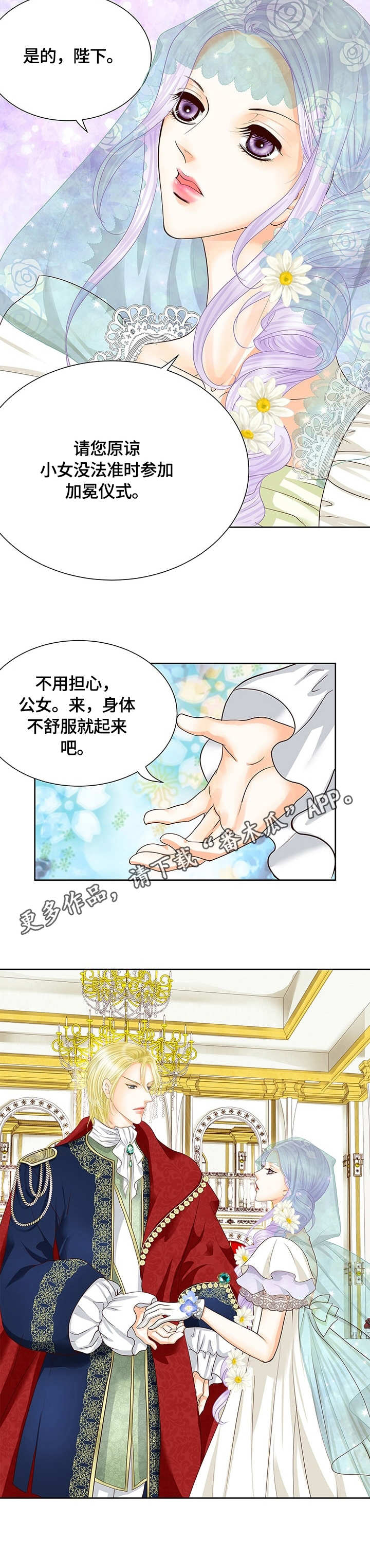 第36话9