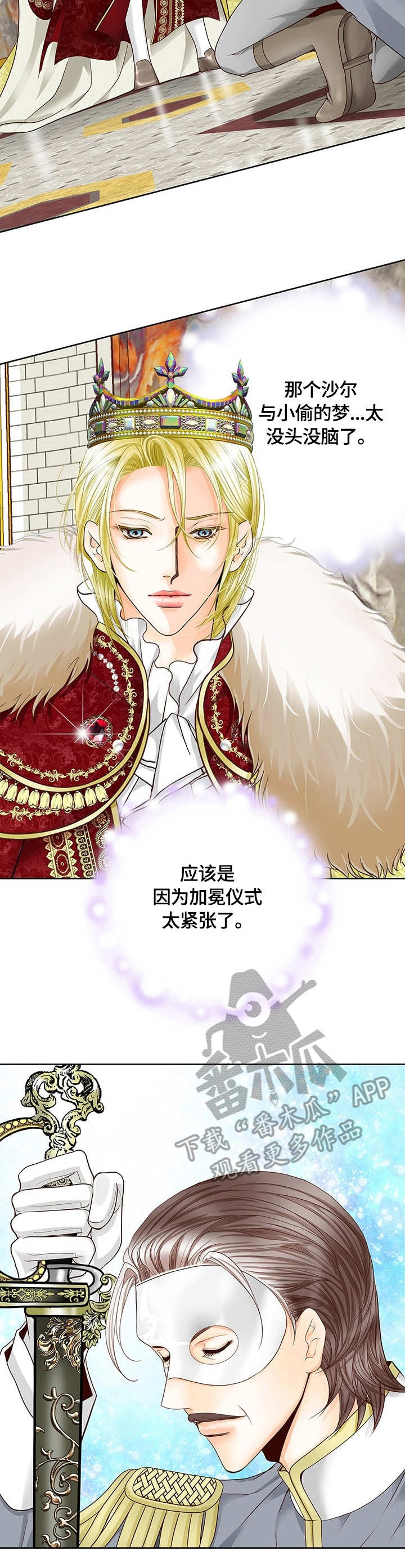 第35话11