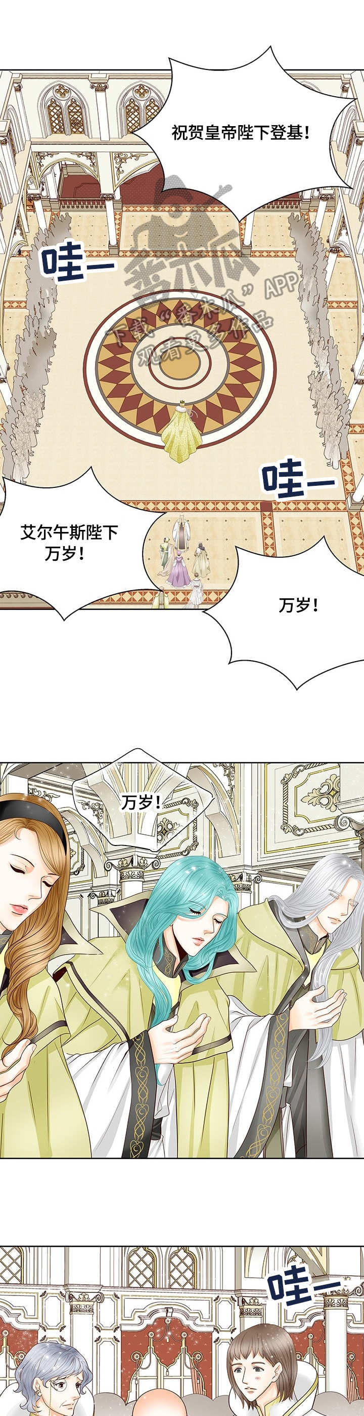 第35话2