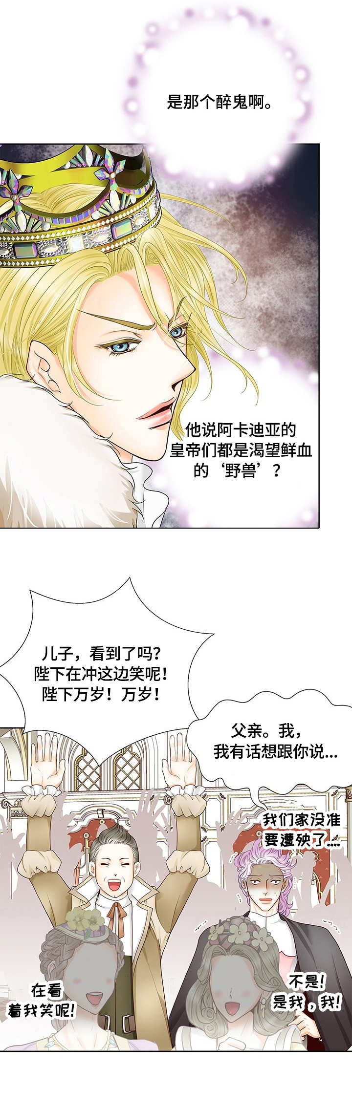第35话5