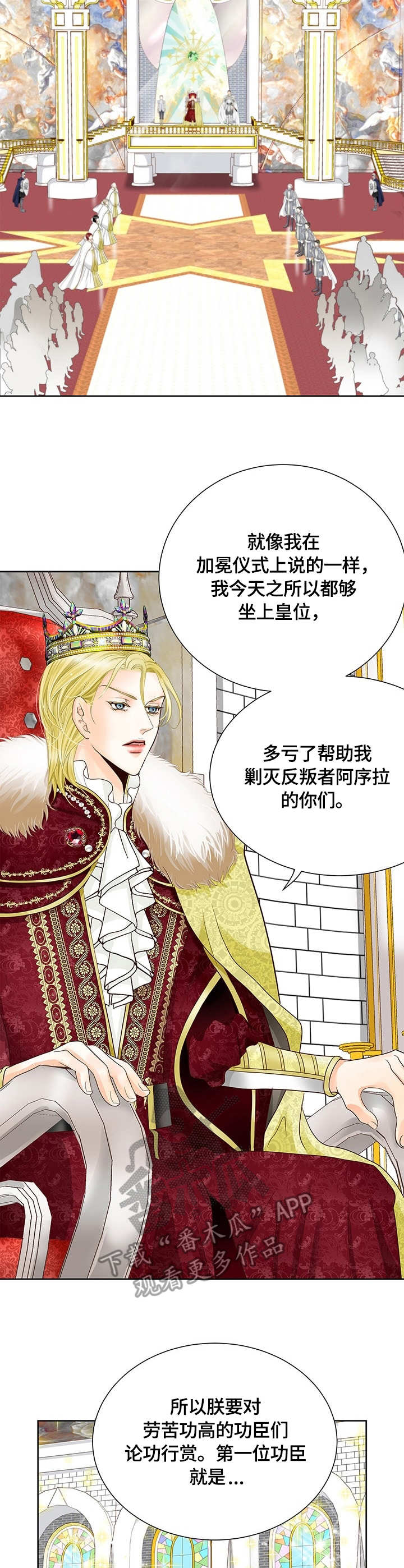 第35话7