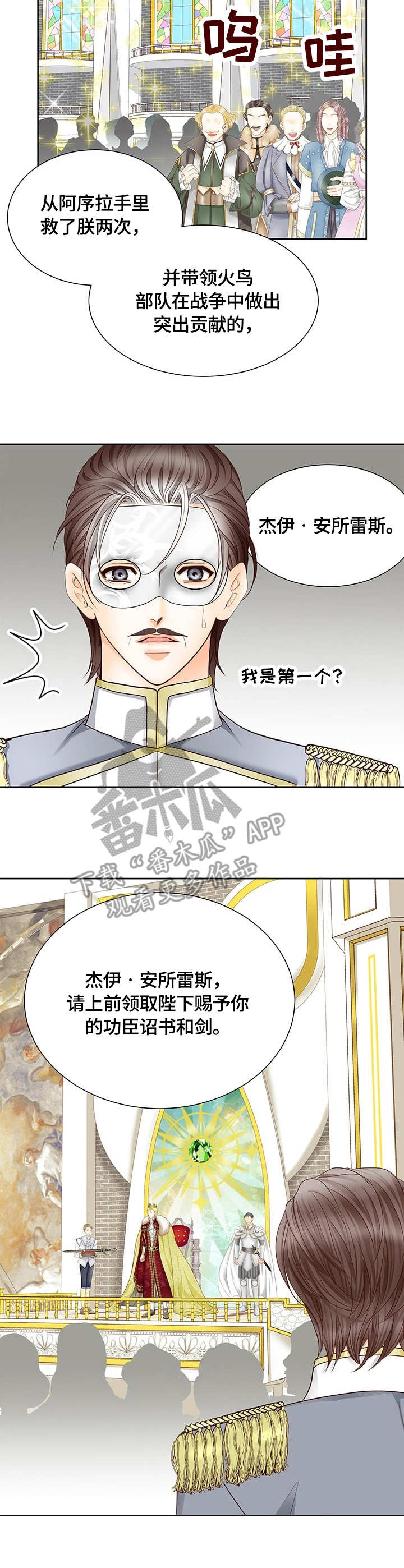 第35话8