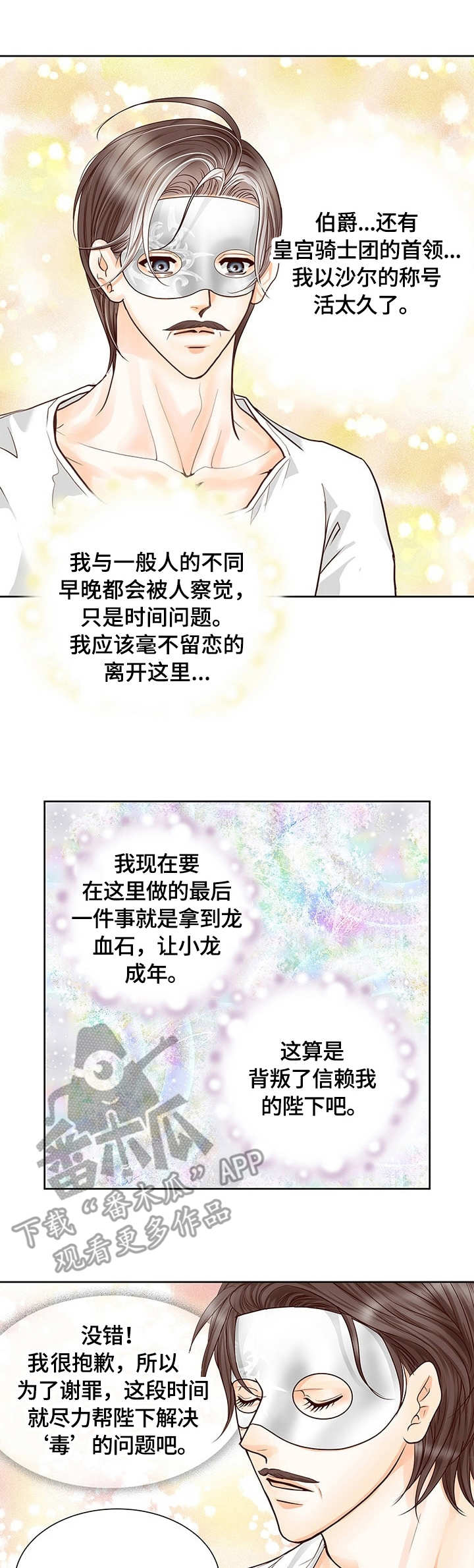 第34话0