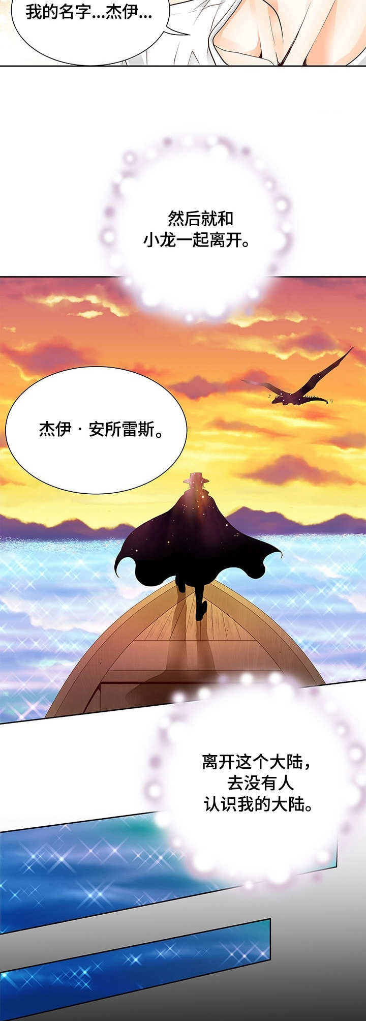 第34话1