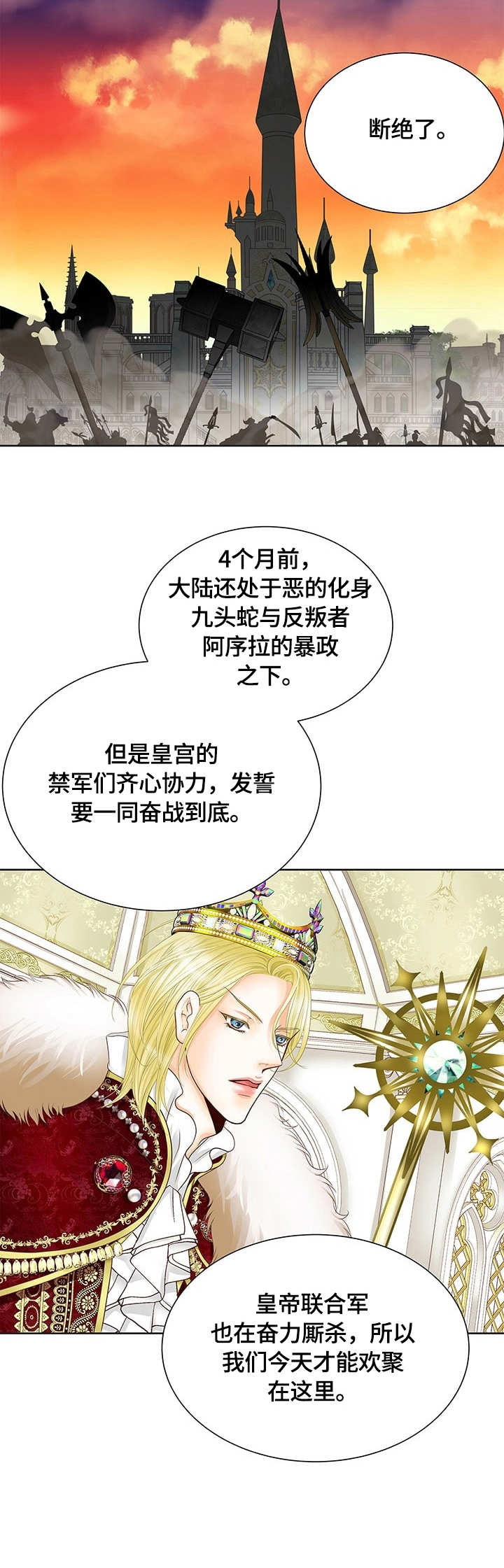 第34话11