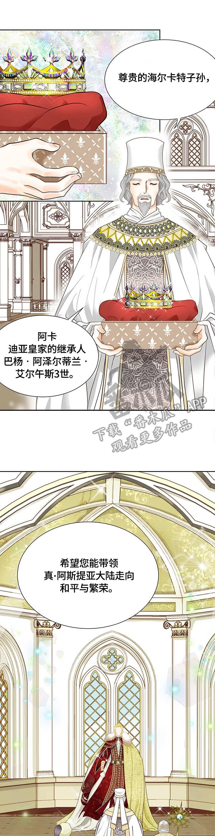 第34话6