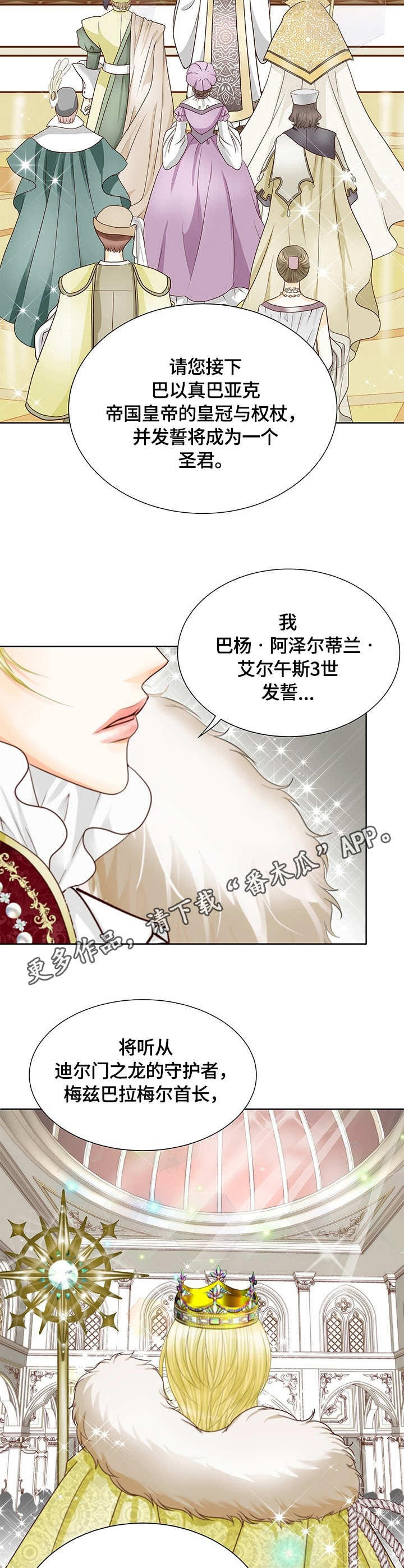 第34话7