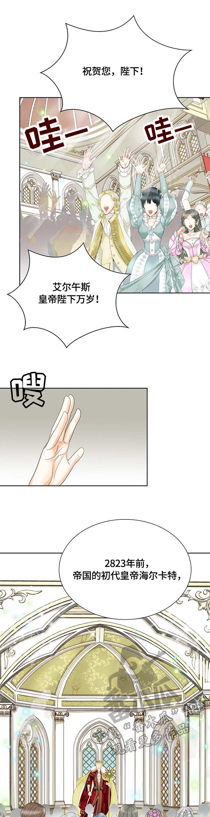 第34话9