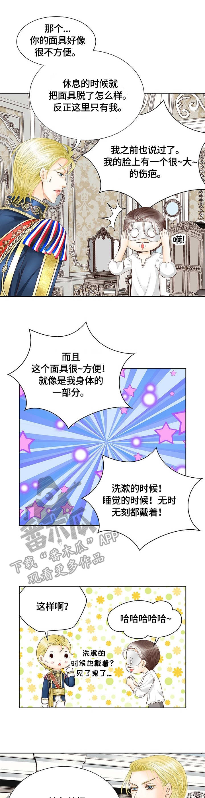 第33话10