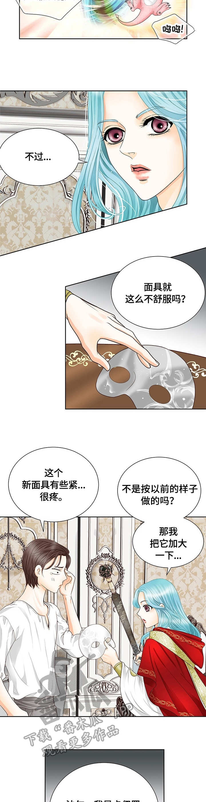 第33话4
