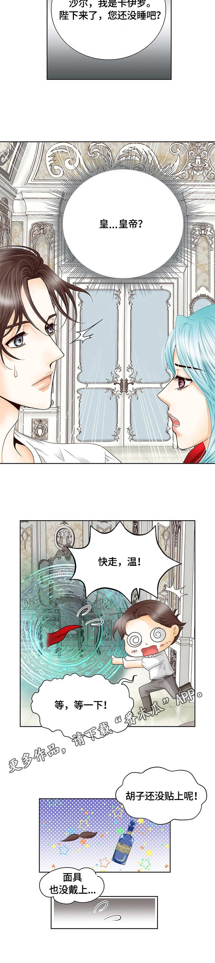 第33话5