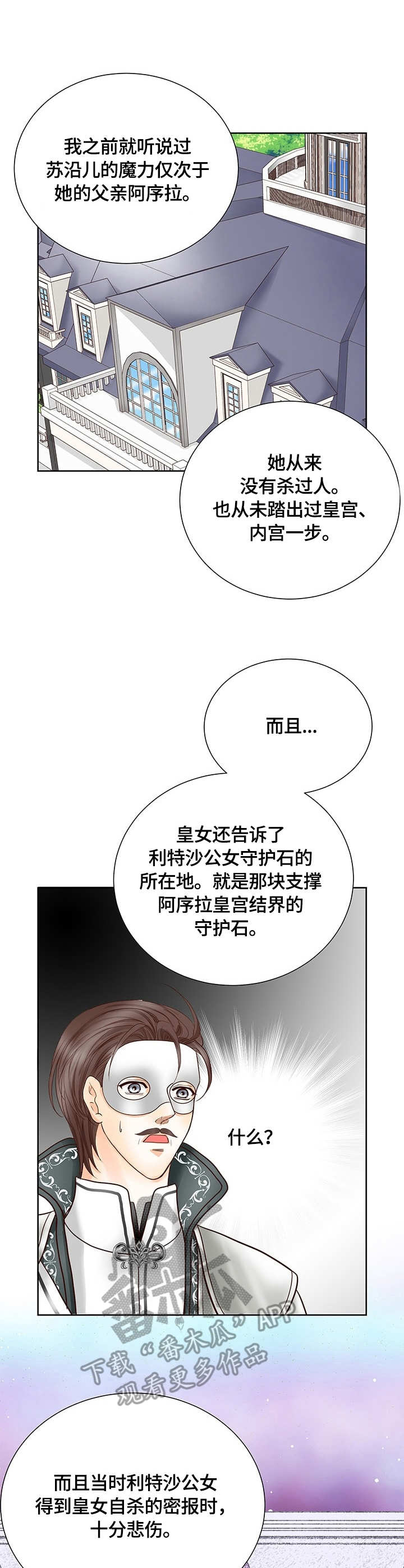 第32话0