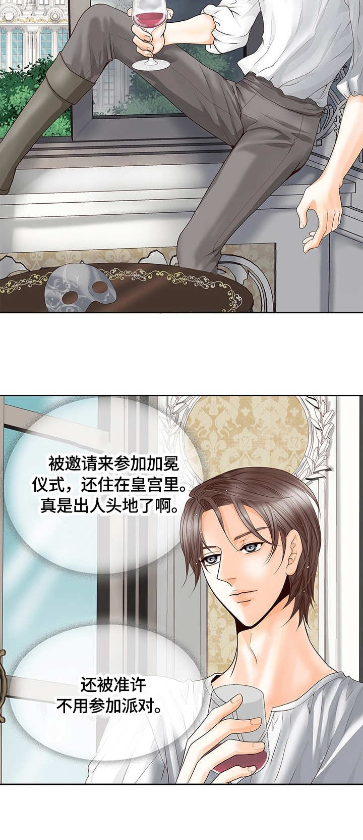 第32话8