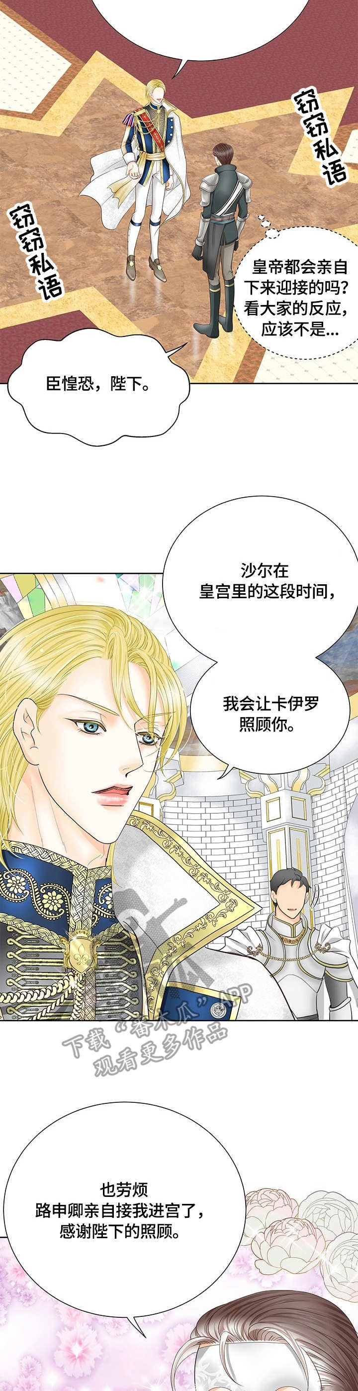 第31话1