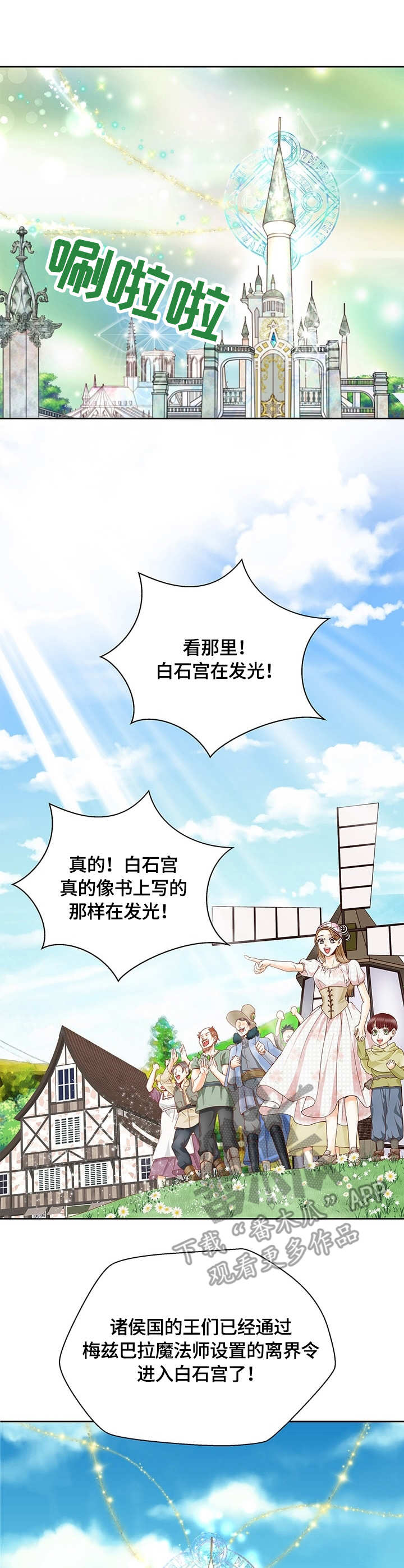 第30话0