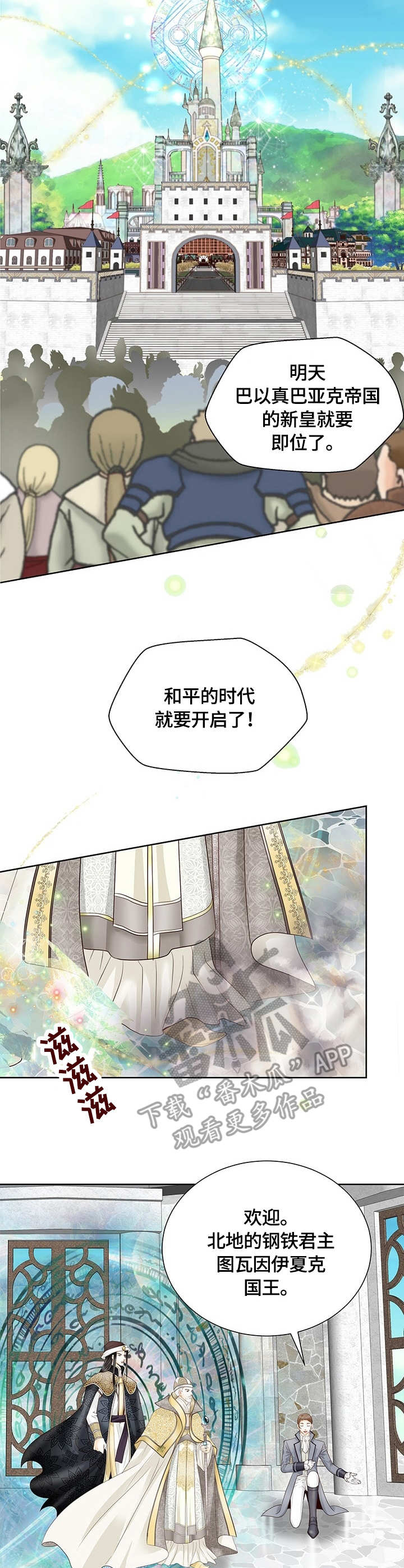 第30话1