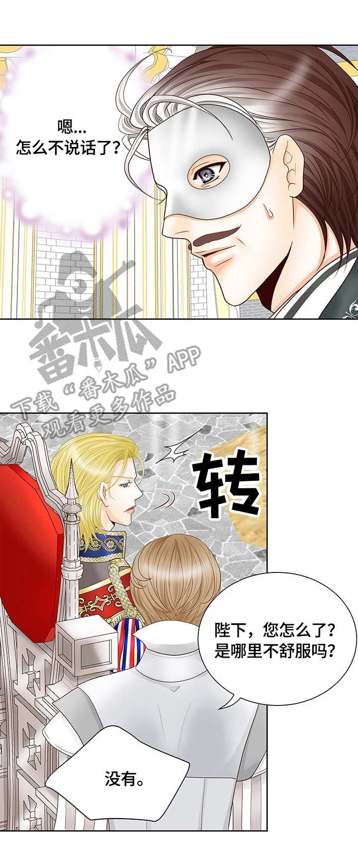 第30话10