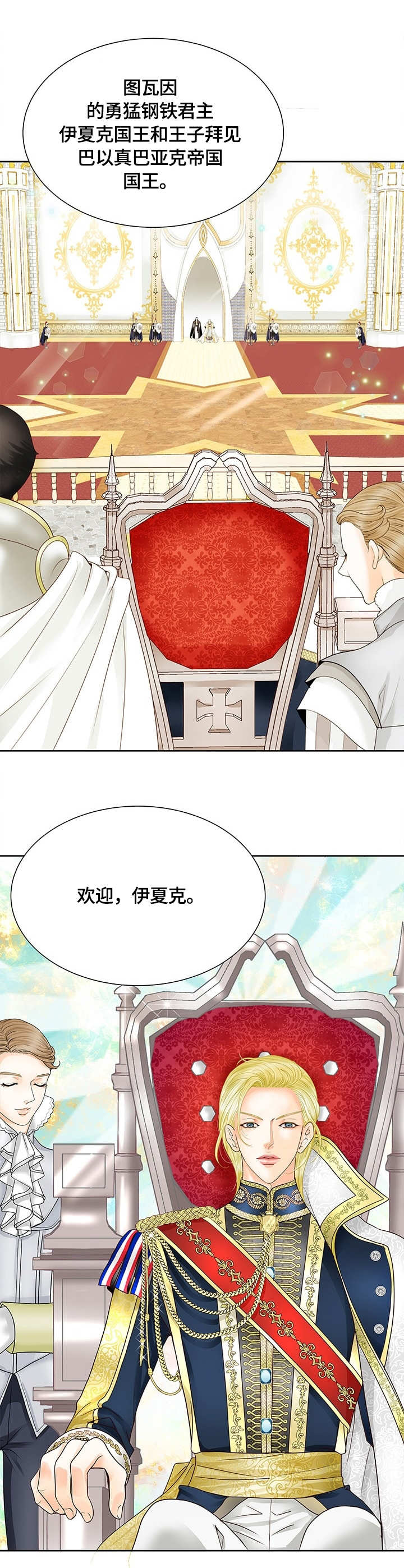 第30话3
