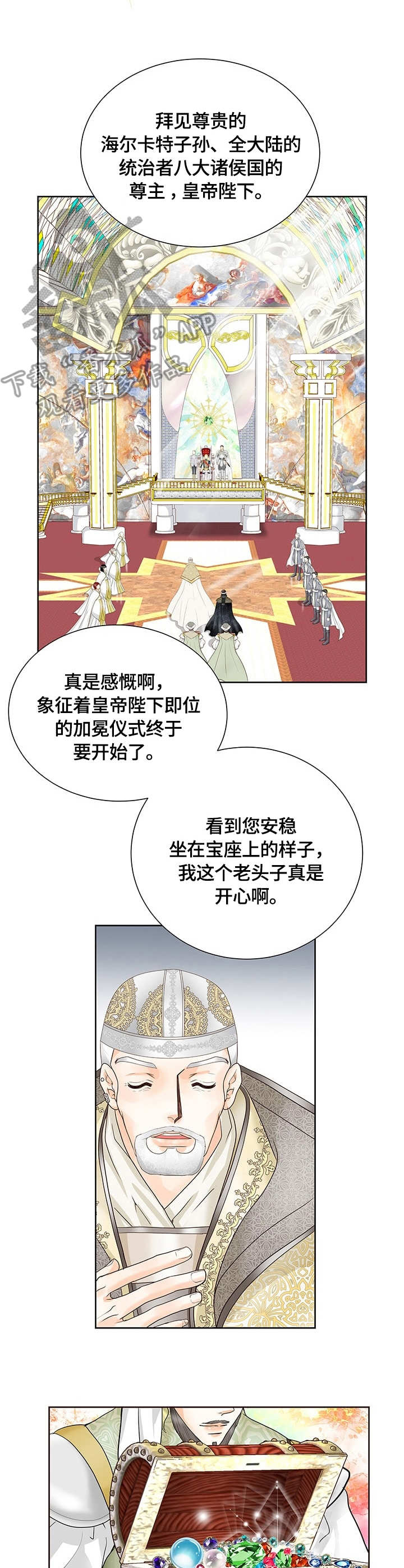 第30话4