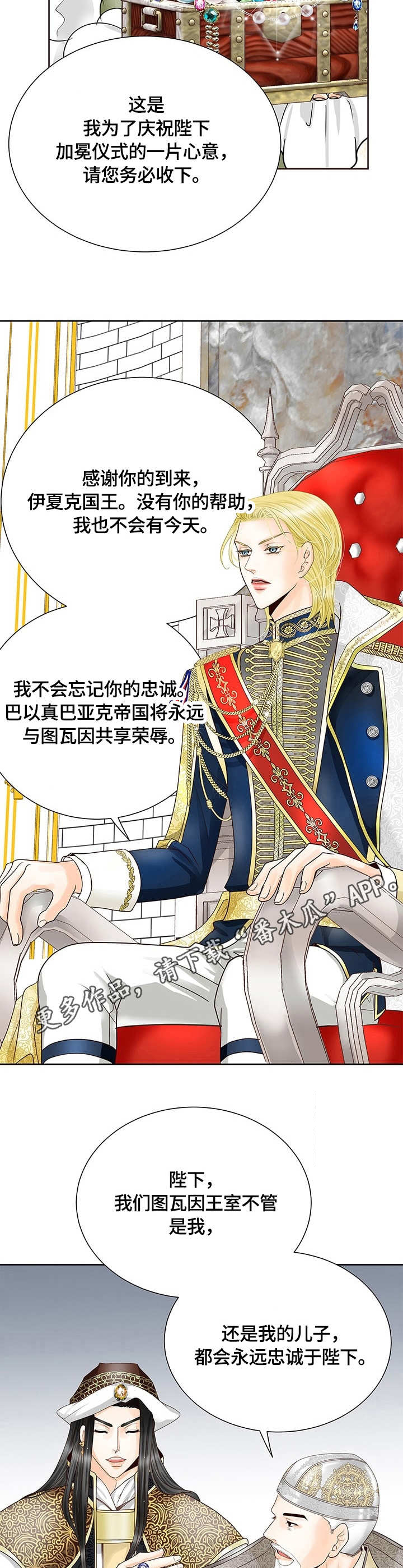 第30话5