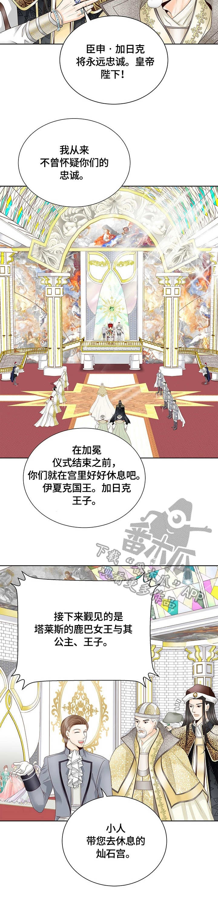 第30话6