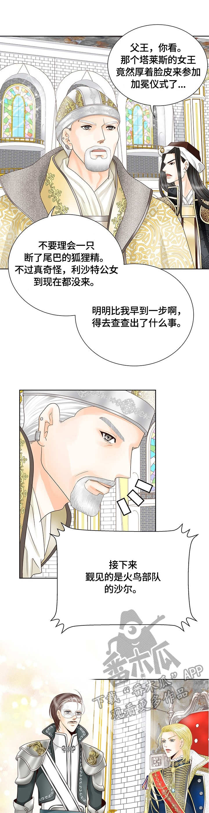 第30话7