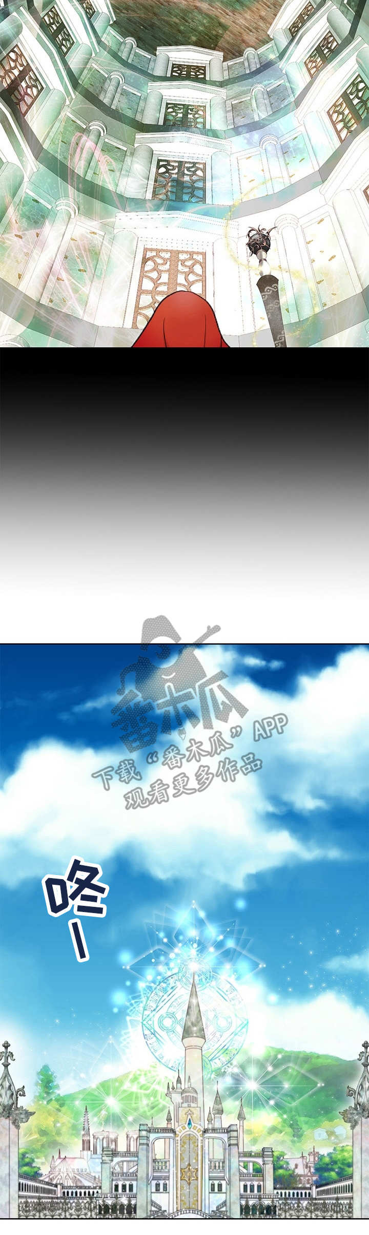 第29话10