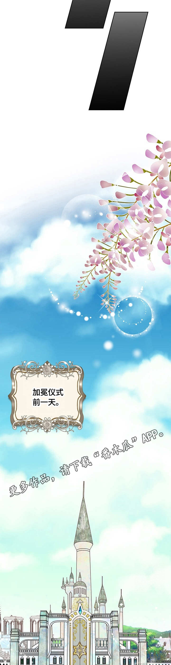 第29话5