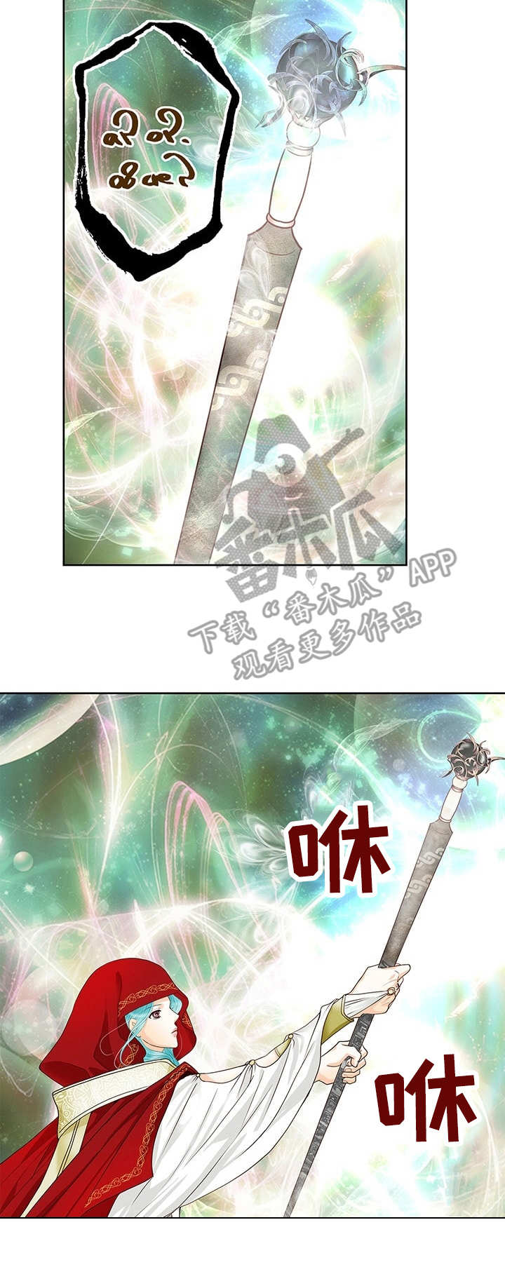 第29话7