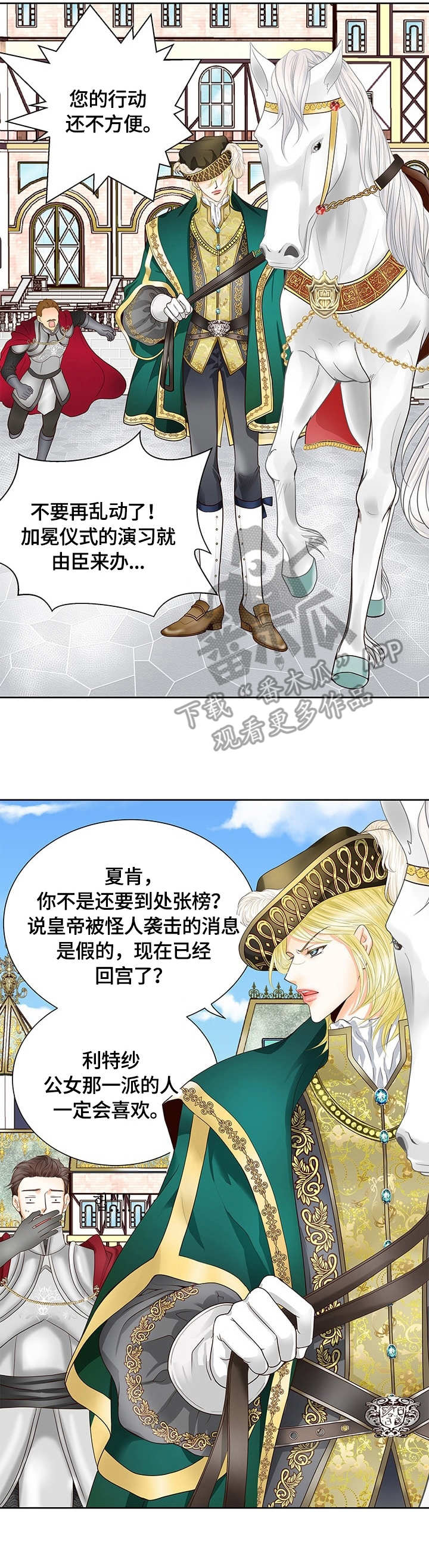 第28话1