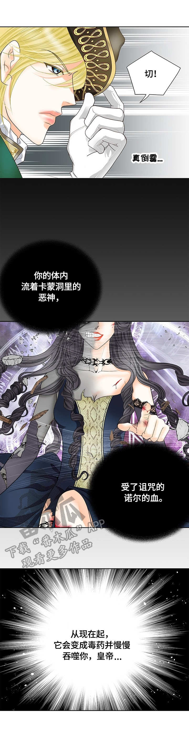 第28话2