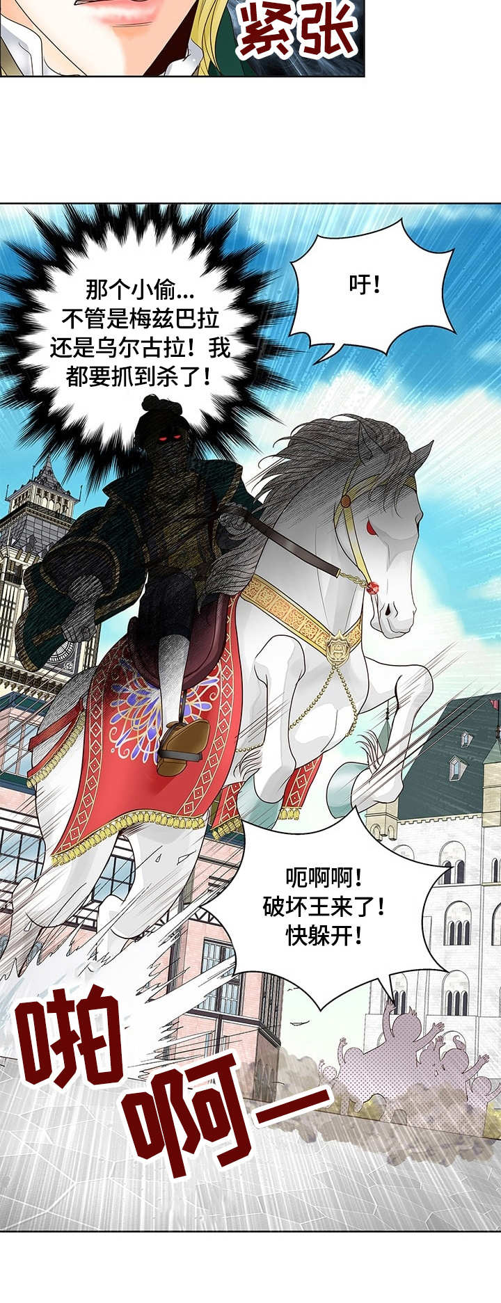 第28话6