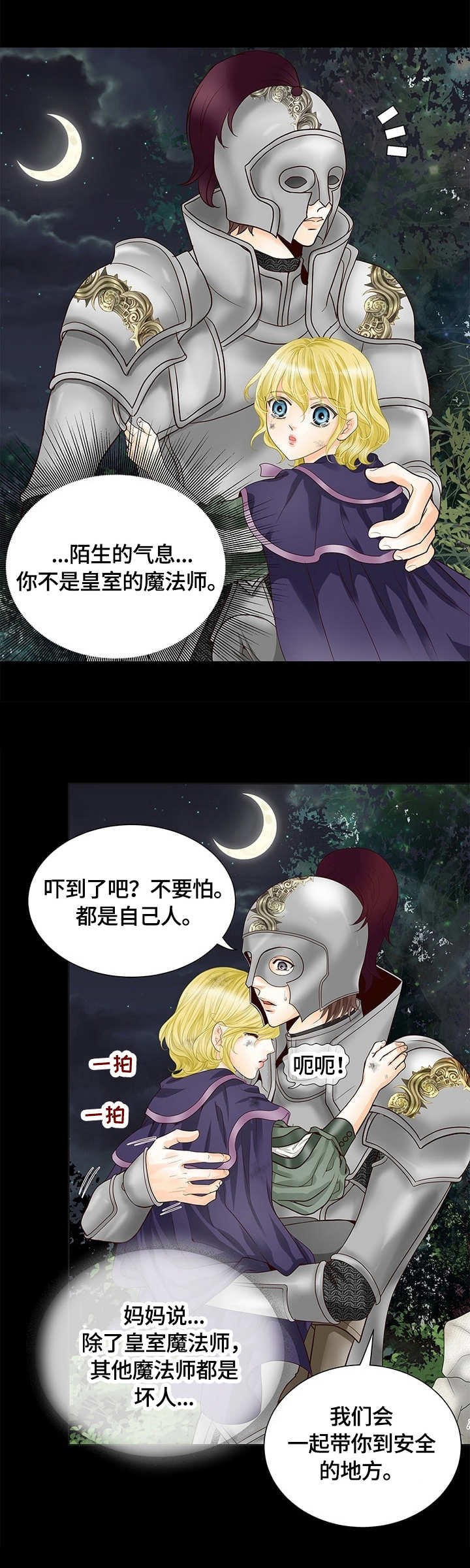 第27话0