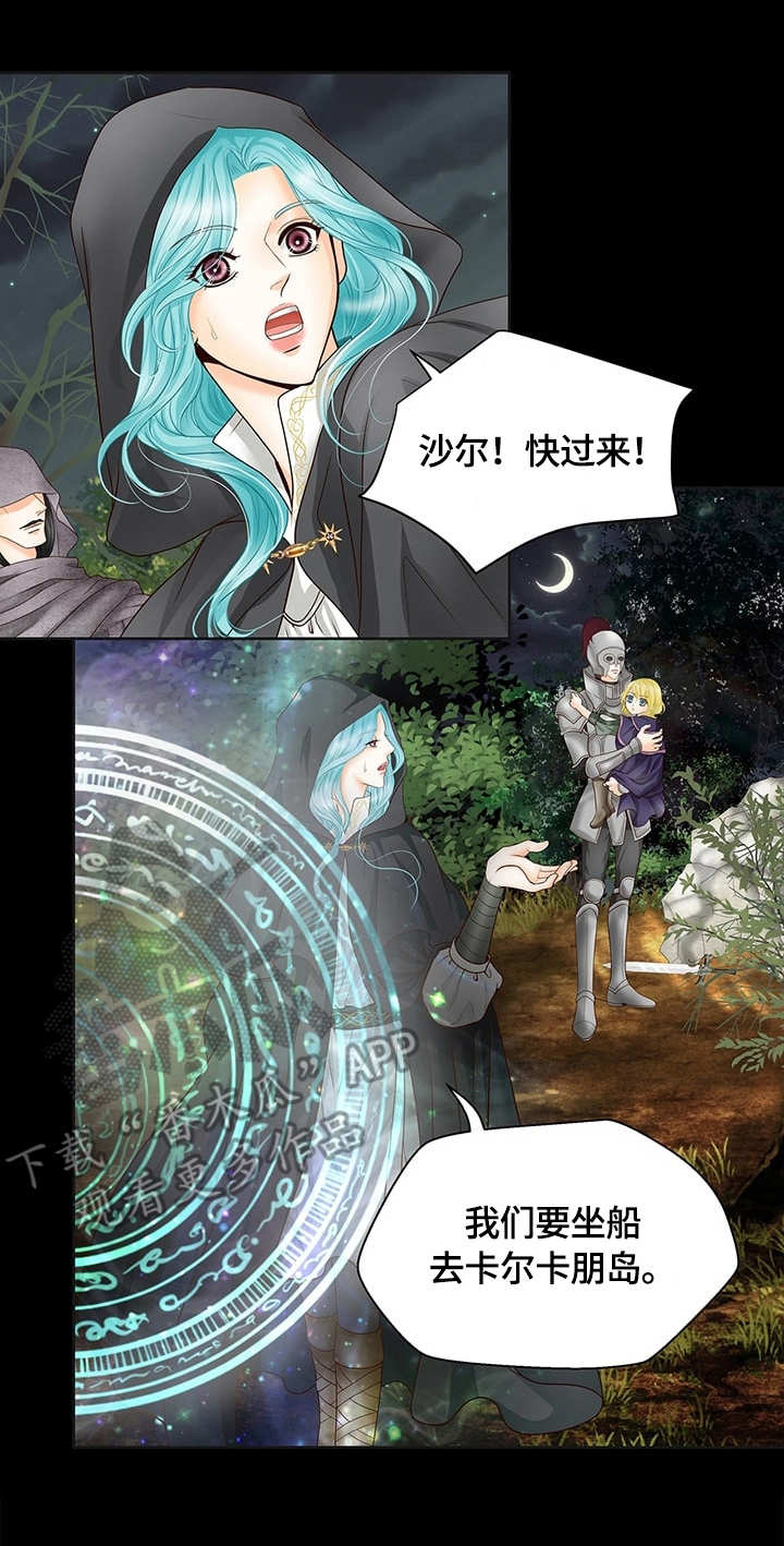 第27话1