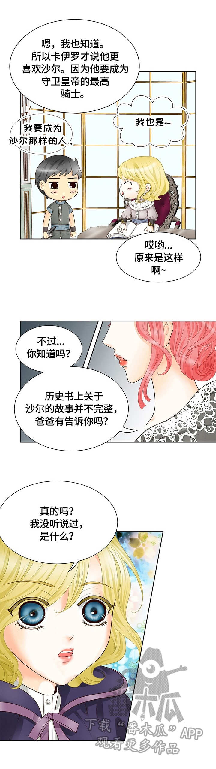 第26话0