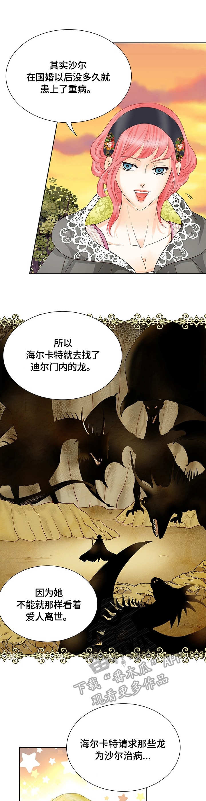 第26话1