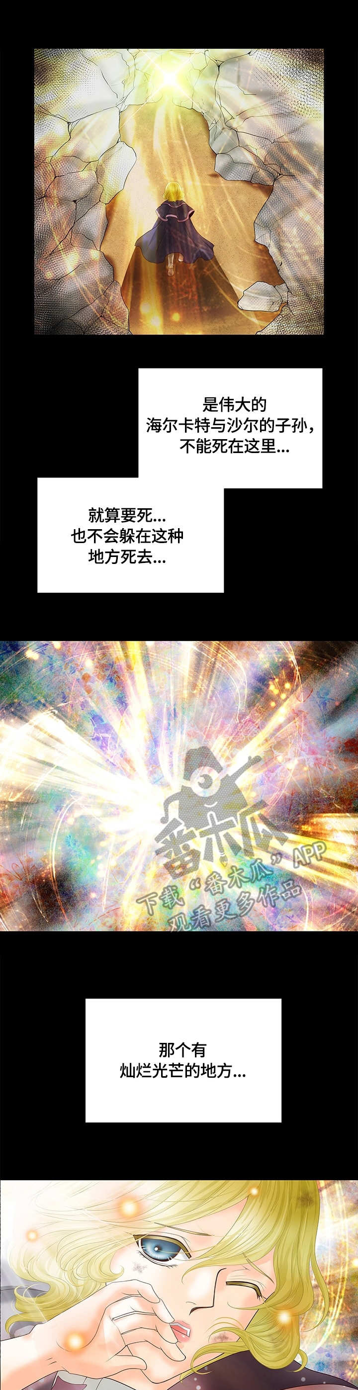 第26话9