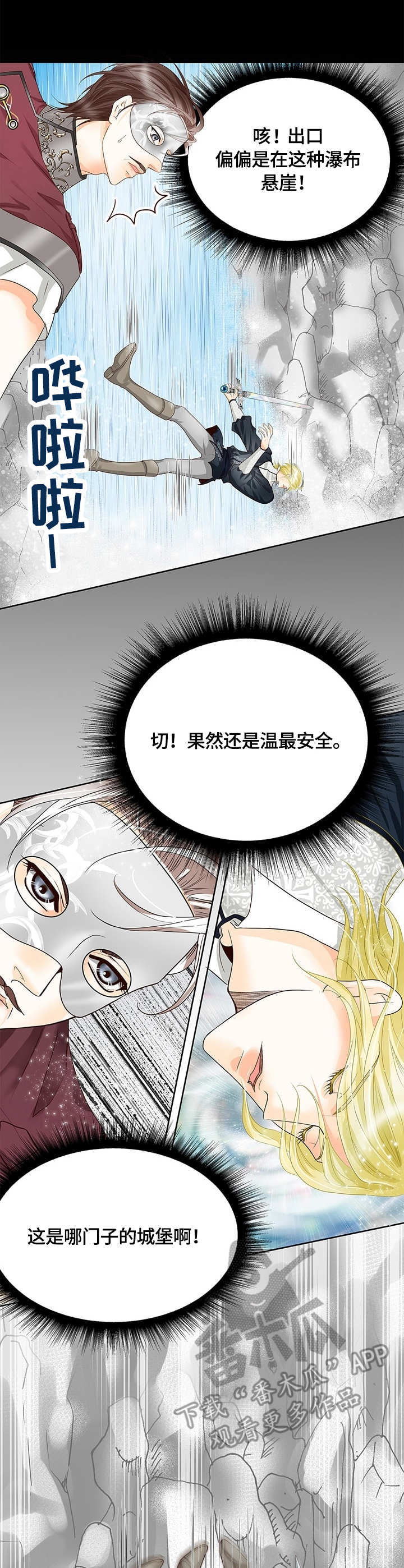 第24话0