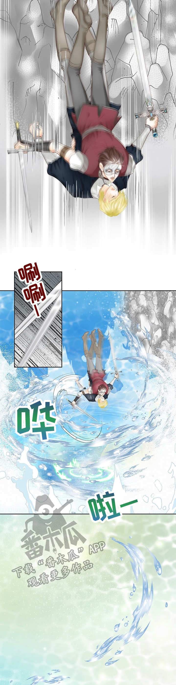 第24话1