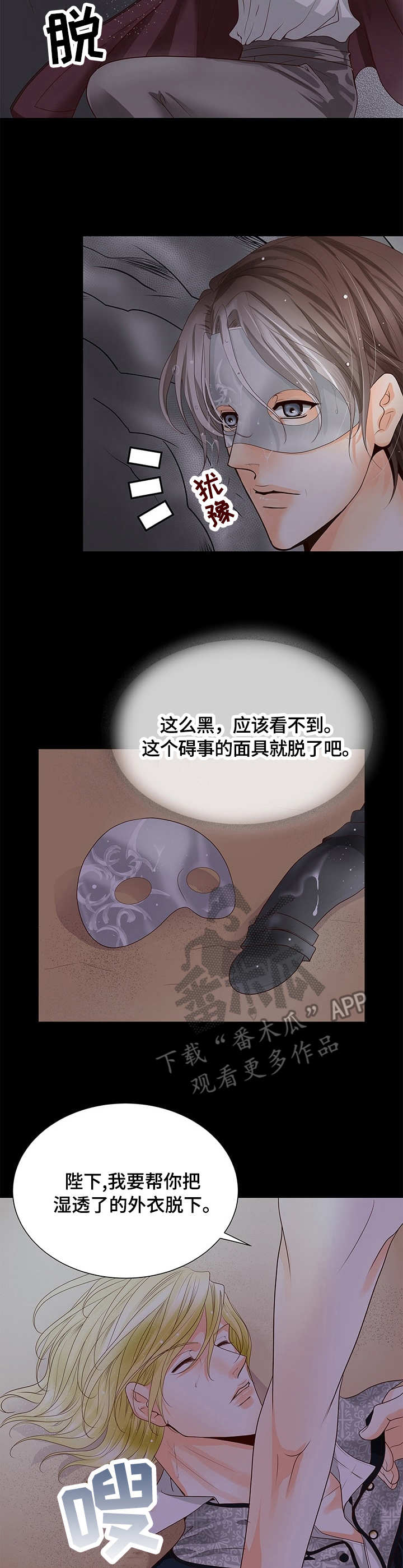 第24话10