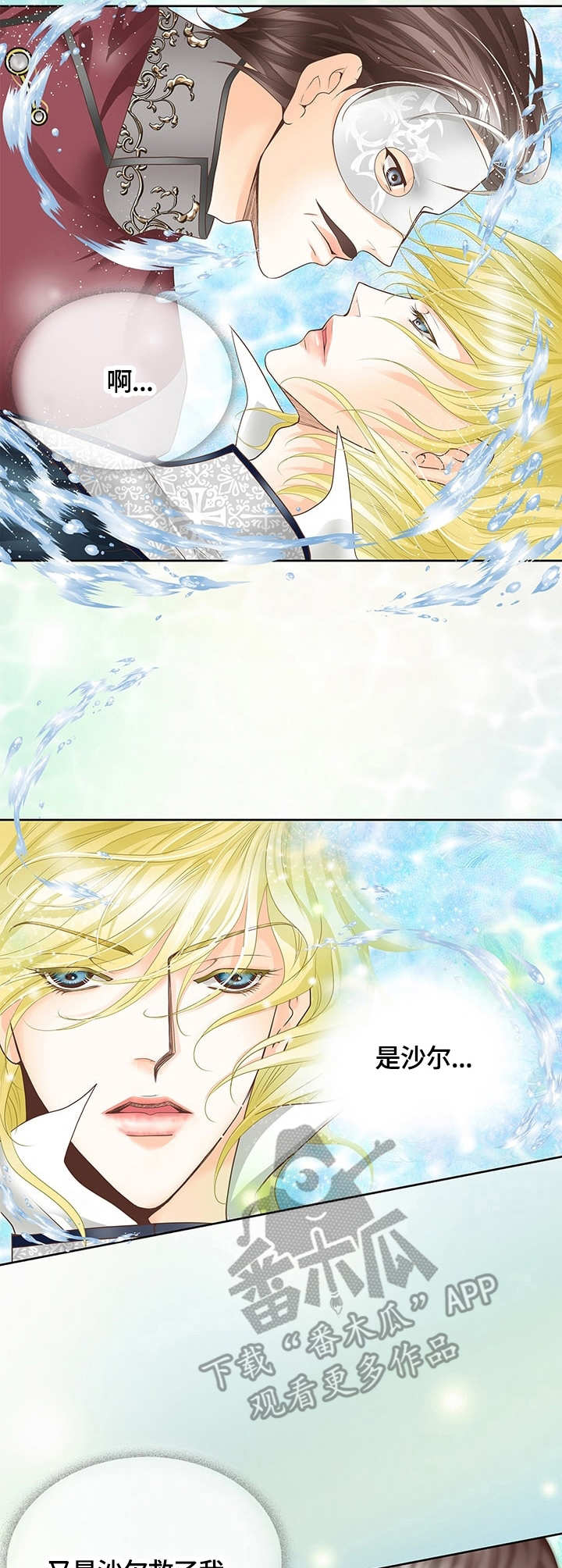 第24话2