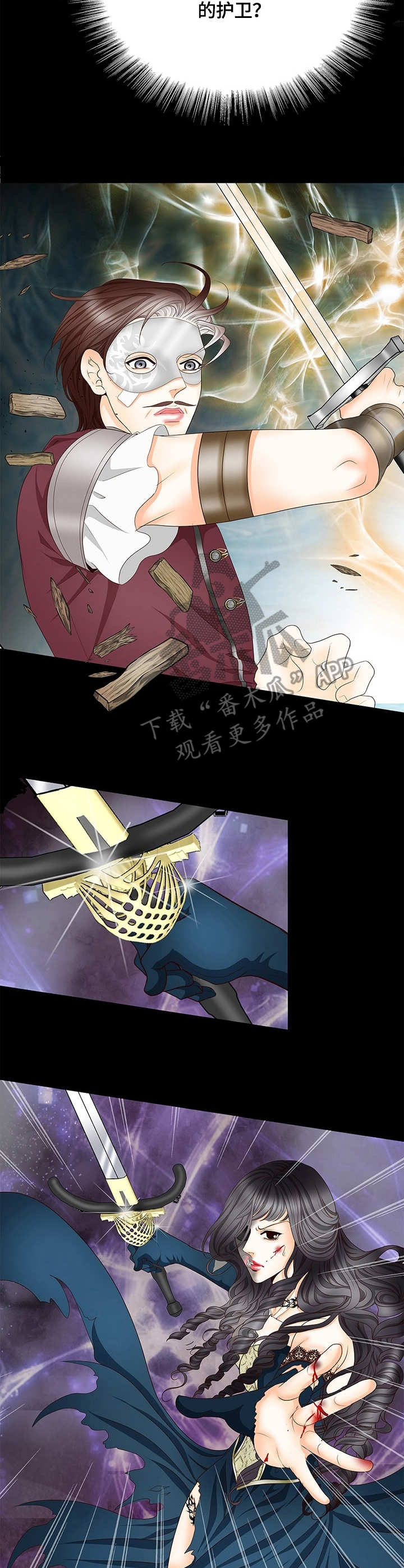第23话3