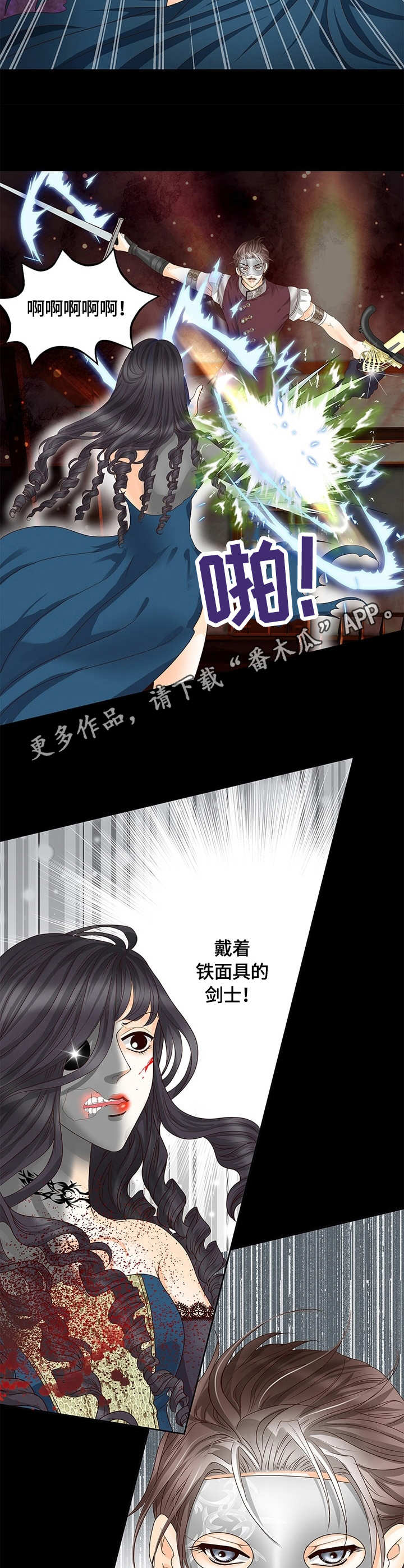 第23话4