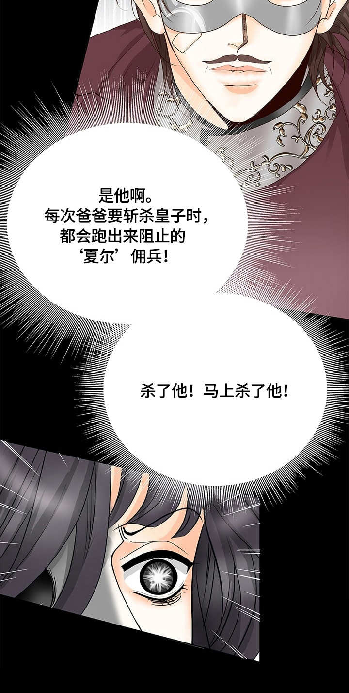 第23话5