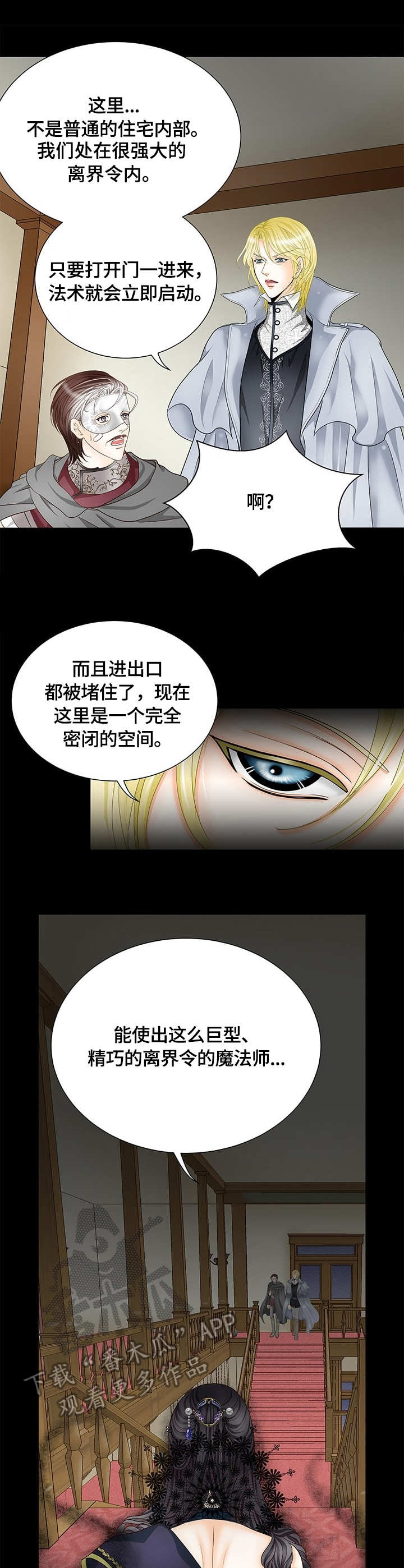 第22话1