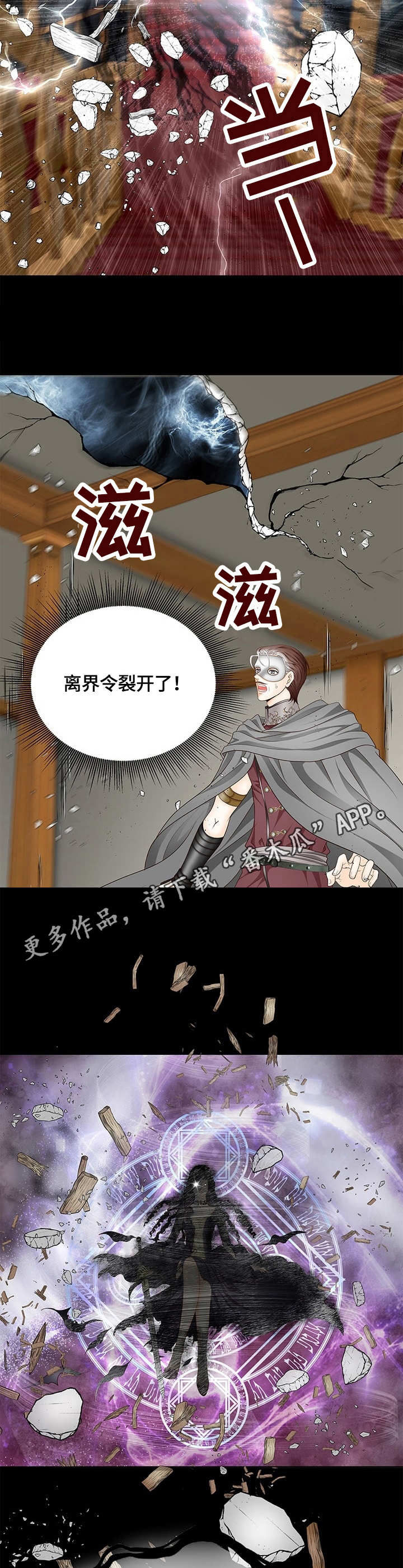 第22话8